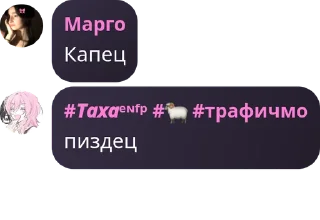 👨‍🤝‍👨 @ChatLasNoches - лучшое место в тг, стікер Telegram 18 з 64