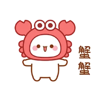 Lovely Tuji 5 @SbornikStickers