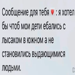 💌 ксюшк душка, Telegram sticker 23 of 60