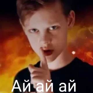 😰 Муд никитос, стикер Telegram 2 из 12