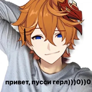 😄 Я хс, стікер Telegram 10 з 29