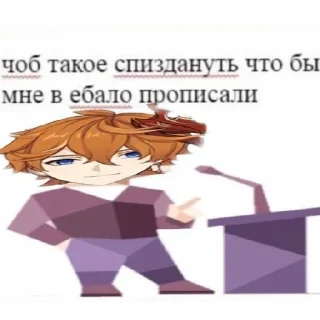 😄 Я хс, стікер Telegram 24 з 29