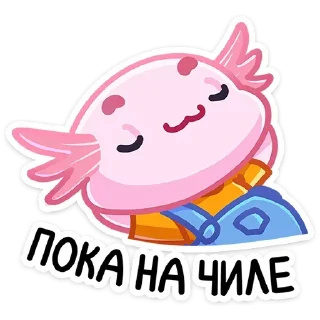 ☺️ Остин (@TgSticker), Telegram sticker 24 of 48