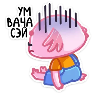 😰 Остин (@TgSticker), Telegram sticker 9 of 48