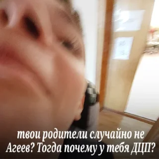 🤯 сборище, стикер Telegram 19 из 51