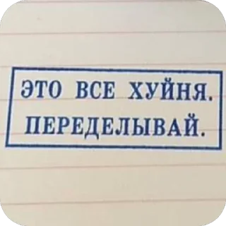 🐣 работка, sticker Telegram 24 sur 105