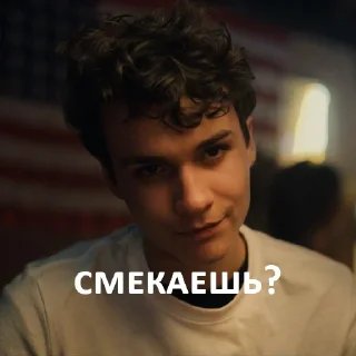 😏 _Marcus Lopez Arguello__made JF, стікер Telegram 20 з 118