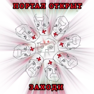 🤪 Ya Phantom, стікер Telegram 14 з 24