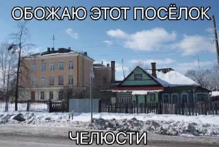 💀 мемасы вэнишкрю, стікер Telegram 4 з 55