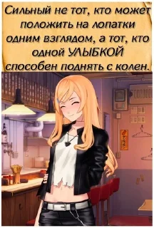🌟 Богиня Эли, Telegram sticker 23 of 28