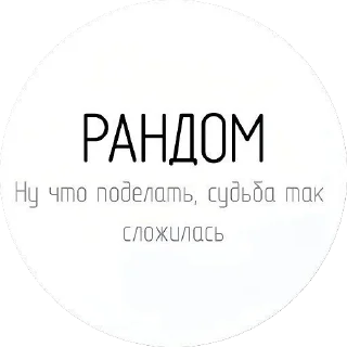 👐 Mafia Games🕵🏻, стикер Telegram 18 из 24