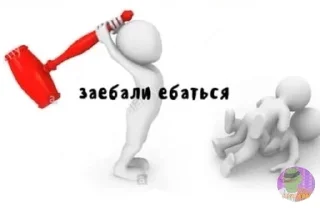 🌟 ебать, Telegram sticker 8 of 64