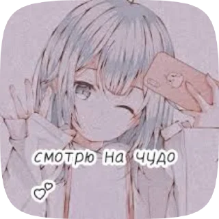 💋 Аленочка пупс, Telegram sticker 9 of 50