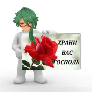 🌹 Пристанище клоунов, sticker Telegram 20 sur 108