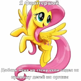 🌟 Фигня😦, Telegram sticker 13 of 33