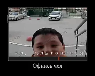 😃 NeapsBoresDirts, стікер Telegram 11 з 48