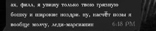 🌟 тэ @T6FKM, стикер Telegram 14 из 104