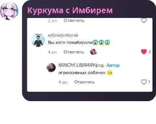Владелец : @Manakoooi || Рп