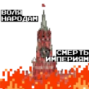🇷🇺 russia, sticker Telegram 3 sur 7