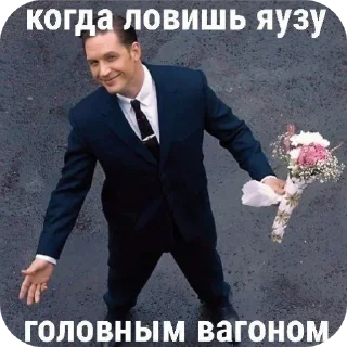 🖼 О да,наркомания автор ломатель трамваев, стікер Telegram 17 з 52