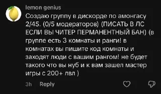 🌟 амонг ас хуйня ебаная, стикер Telegram 10 из 98