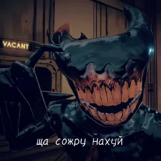 ✒️ Ч. Бенди хуле [BatDR], стікер Telegram 6 з 27