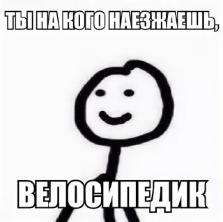 🌟 MadMax, стикер Telegram 12 из 40