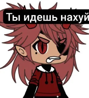 🤬 @TrixxxekUnicorns :: @kotooook, стікер Telegram 11 з 112
