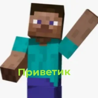 Майнкрафт 👍✌