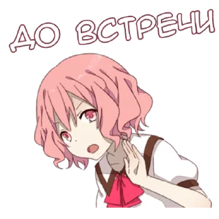 👋 Аниме тян @nyasticks, Telegram sticker 19 of 34