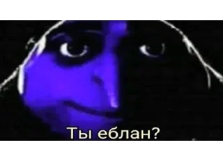 😕 хз как назвать2 🔞, стікер Telegram 14 з 120