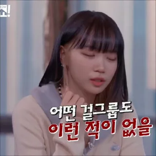 chaewon by @colortayo