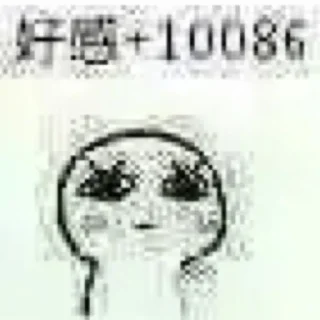 😑 表情包小人, стікер Telegram 24 з 102