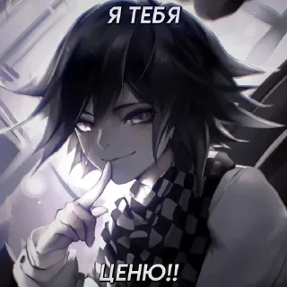 🌟 Люблю тебя, стикер Telegram 8 из 9