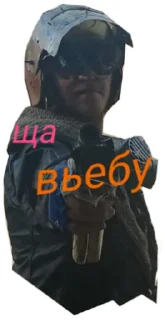 👹 Мир Паштета, Telegram sticker 9 of 42