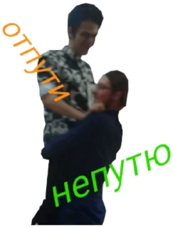 😄 Мир Паштета, Telegram sticker 16 of 42
