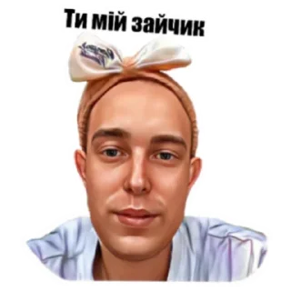 Шо?