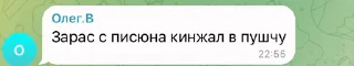 Пи @TgEmodziBot