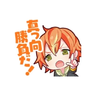 🧡 akito shinonome, Telegram sticker 12 of 21