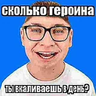 🥰 Люблюнику😳😳😳, стикер Telegram 21 из 34
