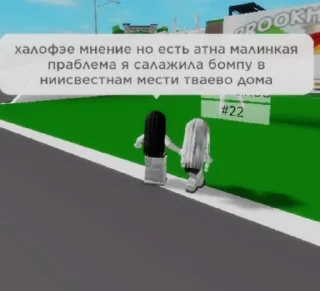🌟 тупии вытры @meowichk, стикер Telegram 11 из 57