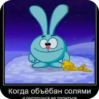 🧂 Всякое, Telegram sticker 14 of 61