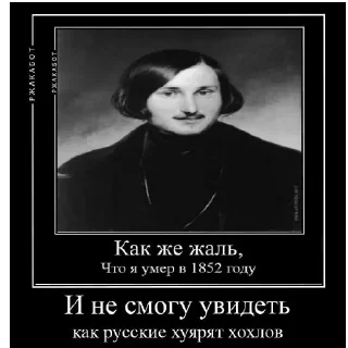 😢 Чурки, sticker Telegram 14 sur 14