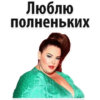 🥵 Фантазии 18+ 👉 @pornostikerys 🔞, Telegram sticker 16 of 20