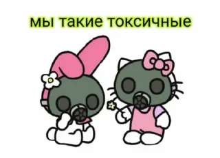 😁 Hello Kitty 👉 @pornostikerys 🔞, стікер Telegram 18 з 23
