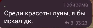 🥰 Дурдомцы, Telegram sticker 13 of 50