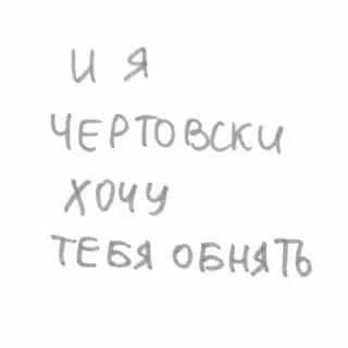 🌟 ♡♡♡, стикер Telegram 21 из 76