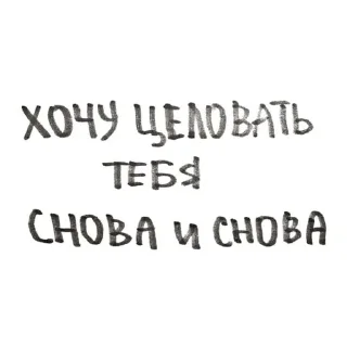 💓 ♡♡♡, стикер Telegram 15 из 76