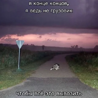 😭 ну что-то 2.0, стікер Telegram 5 з 120