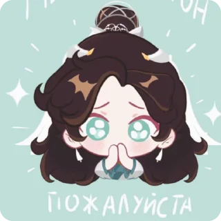 🥺 @kamelpack69 | Ветерок |, sticker Telegram 3 sur 90